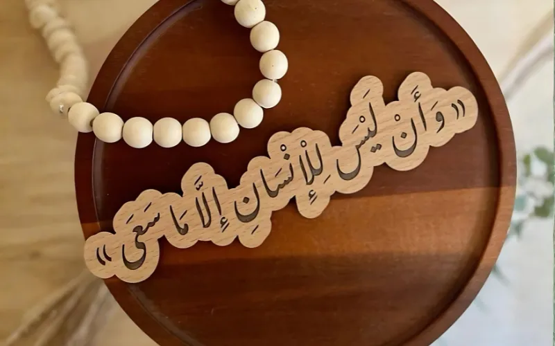 نقش ليزر مخصص يحول الفكرة إلى ذكرى - Bee Point